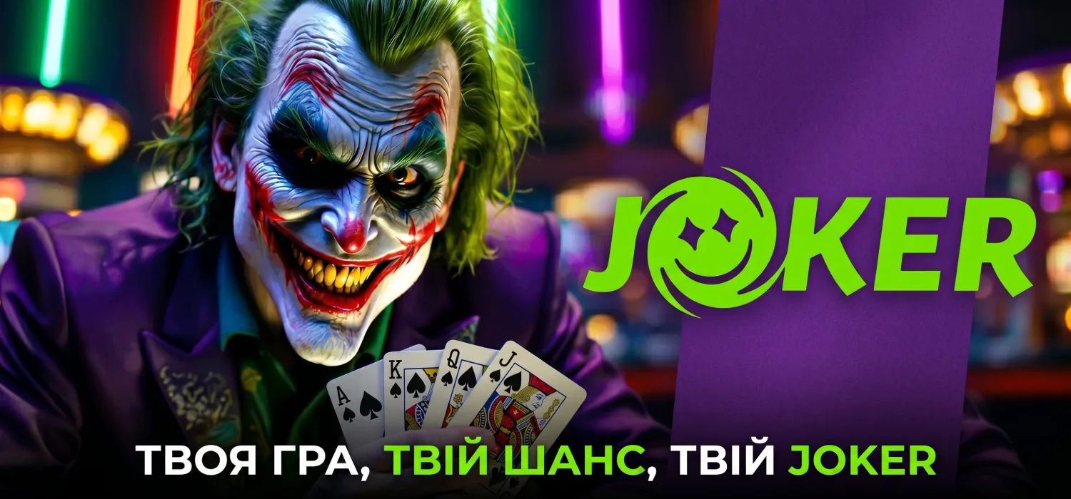 Joker Casino banner з іграми